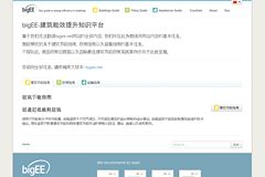 Screenshot einer Website