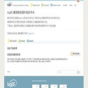 Screenshot of a website