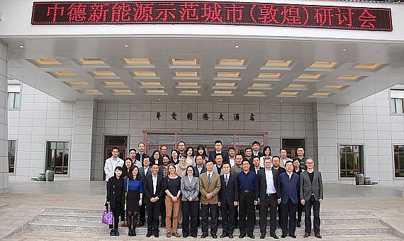 Representatives of the three pilot cities (Sino-German New Energy Demonstration Cities), BMUB and GIZ meet in Dunhuang after a workshop to discuss the interim results of the energy concepts (in front of the event hotel). Photo: Paul Recknagel/GIZ.